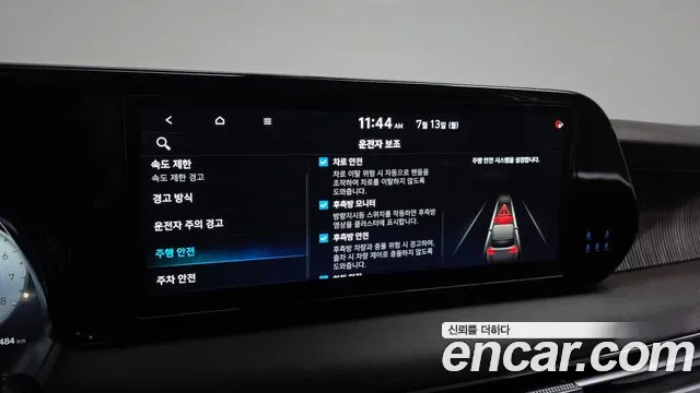Hyundai Palisade The New Palisade Бензин 3.8 4WD — Фото автомобиля 14