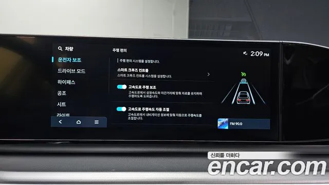 Hyundai Grandeur Grandeur (GN7) 2.5 Бензин 2WD — Фото автомобиля 14