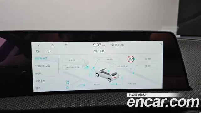 Kia EV6 — Фото автомобиля 18