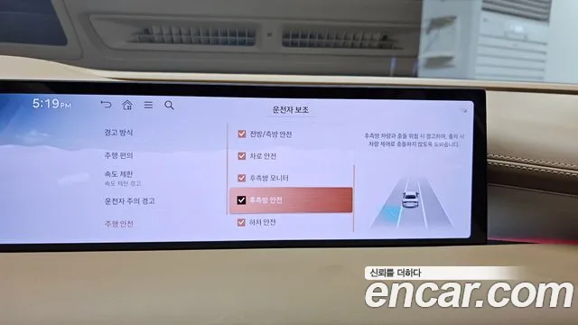 Genesis G80 Бензин 2.5 турбо 2WD — Фото автомобиля 12