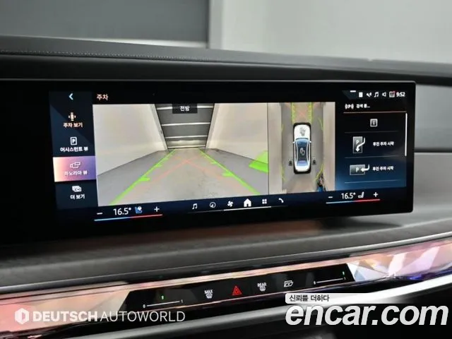 BMW 7 Series G70 — Фото автомобиля 15