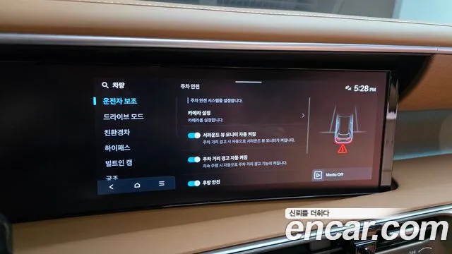 Hyundai Palisade LX3 — Фото автомобиля 23