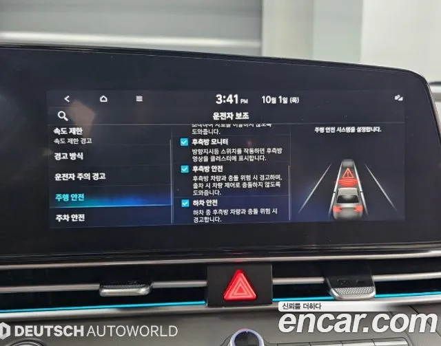 Hyundai Avante CN7 — Фото автомобиля 16