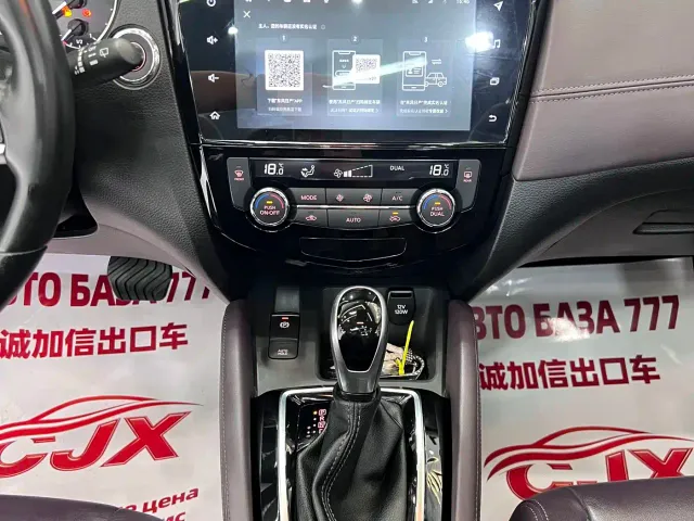 Nissan Qashqai — Фото автомобиля 9