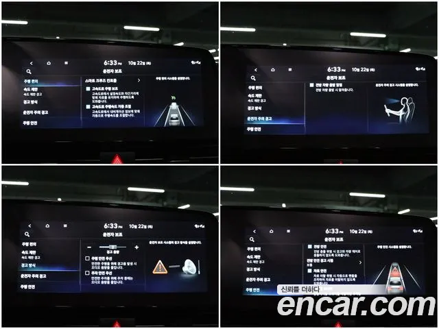 Hyundai Avante — Фото автомобиля 14