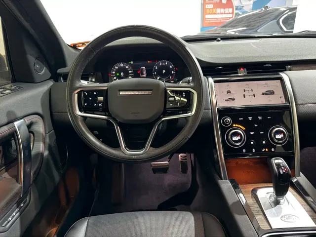 Land Rover Discovery Sport — Фото автомобиля 11