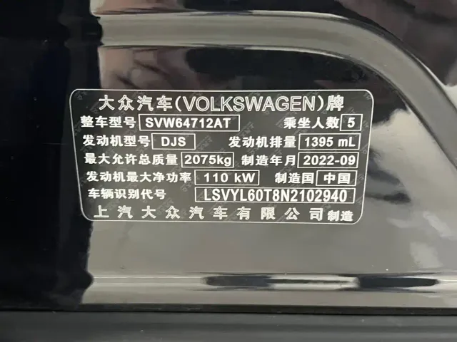 Volkswagen Tiguan L — Фото автомобиля 19