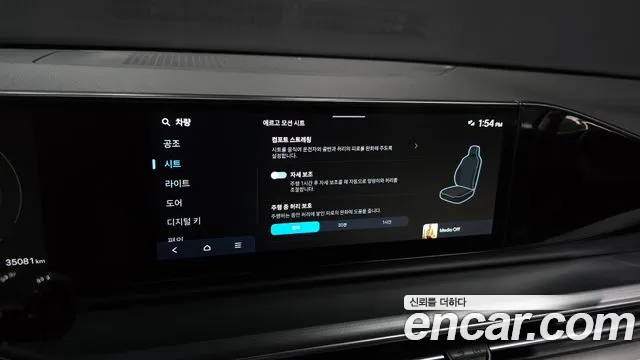 Hyundai Grandeur GN7 — Фото автомобиля 22