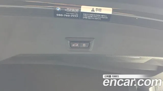 BMW XM — Фото автомобиля 27