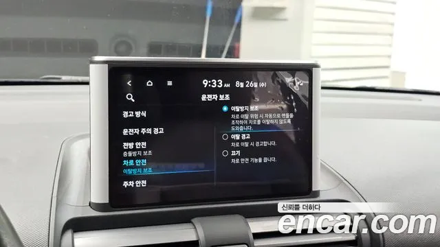 Hyundai Casper Casper Essential — Фото автомобиля 15