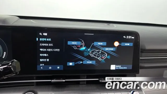 Hyundai Kona — Фото автомобиля 26