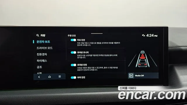 Hyundai Sonata Exclusive — Фото автомобиля 28