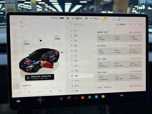 Tesla Model 3 — Фото автомобиля 15