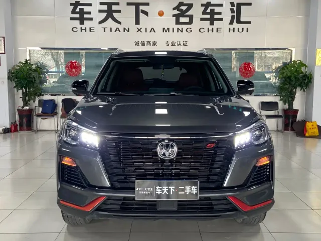 Changan CS75 — Фото автомобиля 2