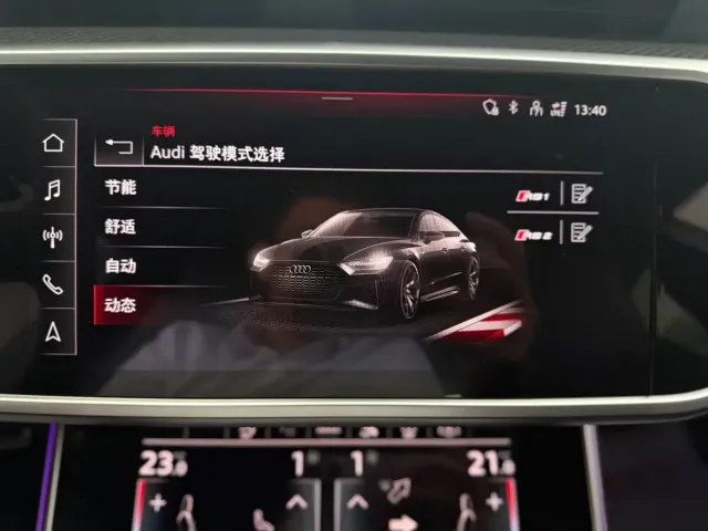 Audi Audi RS 7 2024 RS 7 4.0T Sportback Performance — Фото автомобиля 20