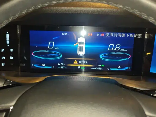 Changan CS75 Plus — Фото автомобиля 14