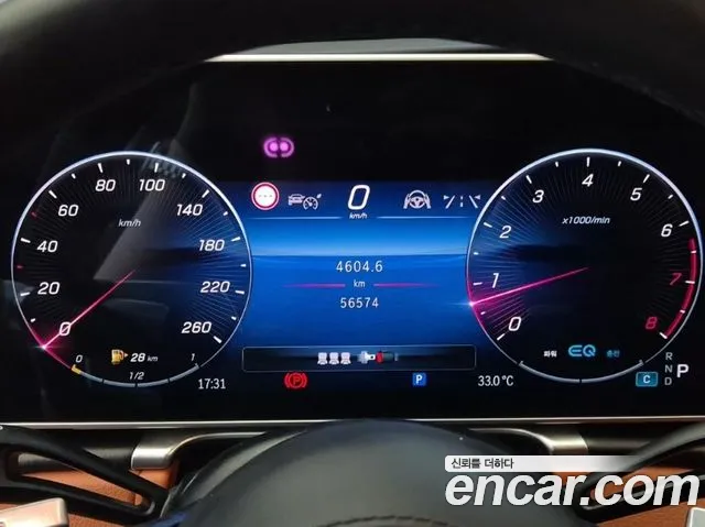 Mercedes-Benz S-Class W223 — Фото автомобиля 8