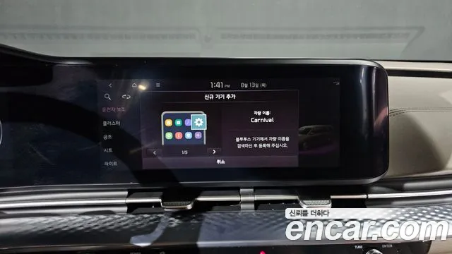 Kia Canival Carnival 4 поколение Бензин 7 мест Hi-Limousine — Фото автомобиля 30