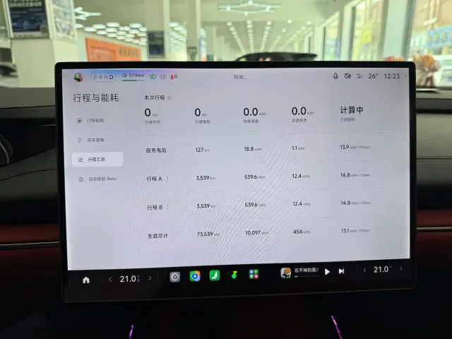 Xiaomi SU7 — Фото автомобиля 7