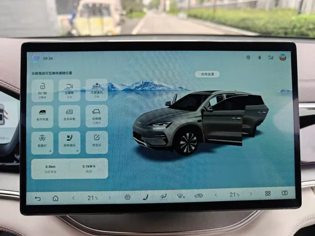BYD Song PLUS — Фото автомобиля 15