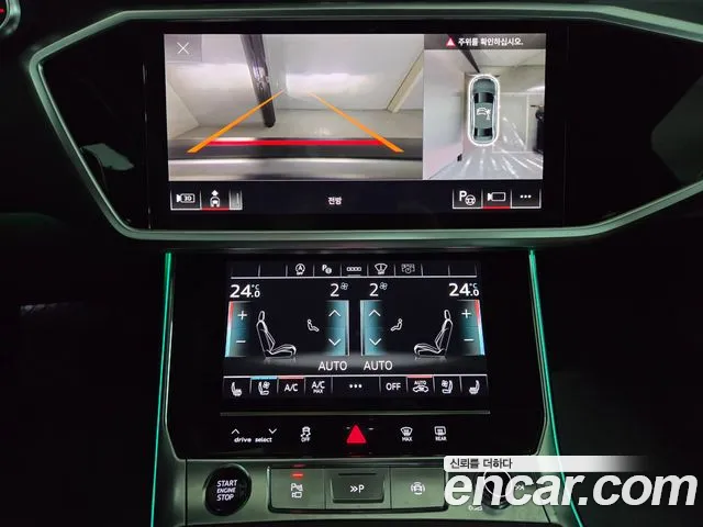 Audi A6 C8 — Фото автомобиля 15