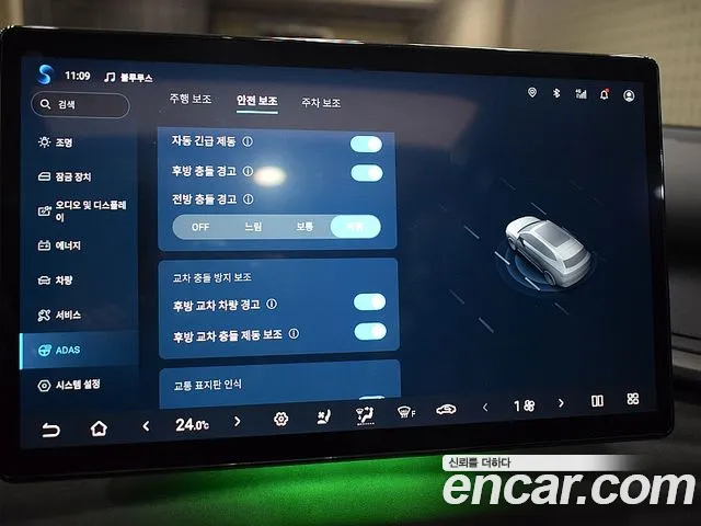 BYD Atto 3 — Фото автомобиля 12