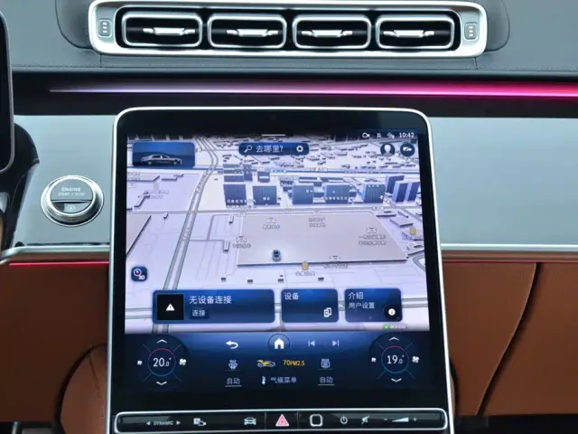 Mercedes-Benz Maybach S-Class — Фото автомобиля 7