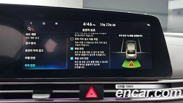 Hyundai Avante — Фото автомобиля 23