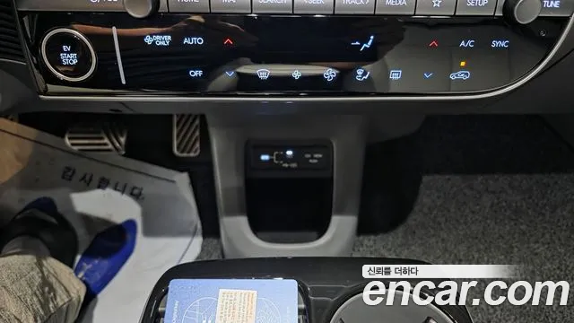 Hyundai Ioniq 5 New — Фото автомобиля 10