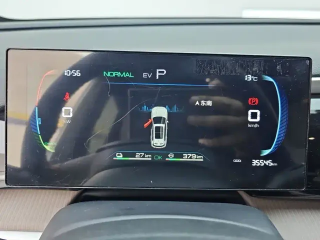 BYD Song Pro — Фото автомобиля 14