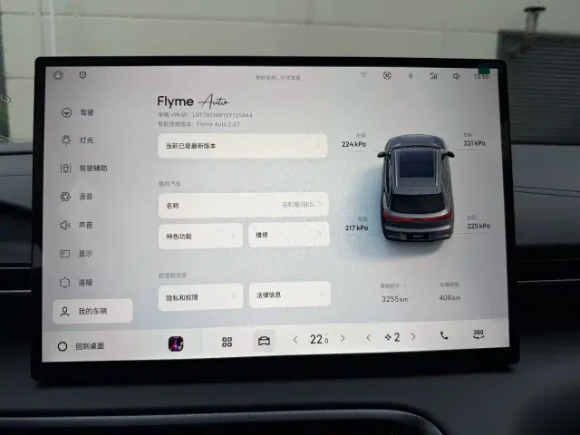 Geely Galaxy E5 — Фото автомобиля 14