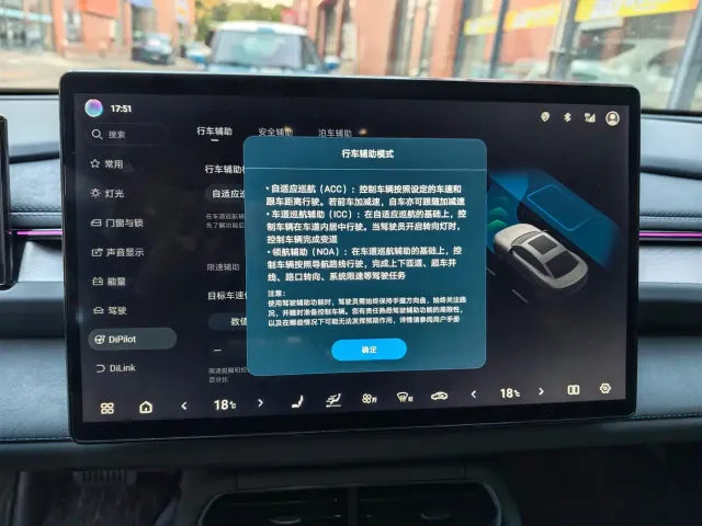 BYD Seal 06 GT — Фото автомобиля 7