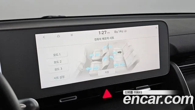 Hyundai Ioniq5 Ioniq5 — Фото автомобиля 17