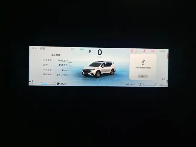Geely Haoyue L 2024 Model 2.0T DCT Premium — Фото автомобиля 13
