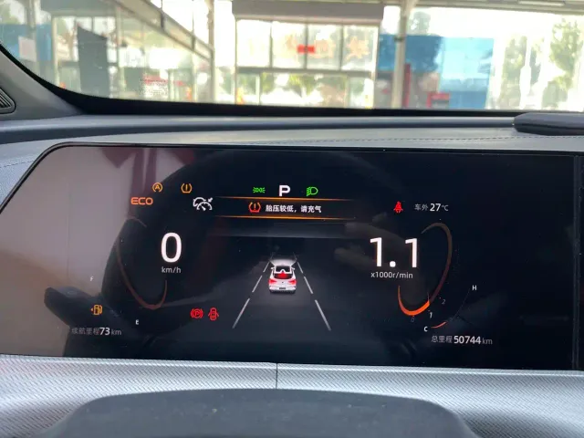 Changan UNI-T — Фото автомобиля 16
