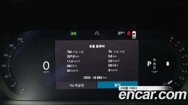 Вольво S60 S60 третьего поколения B5 Ultimate Bright — Фото автомобиля 8