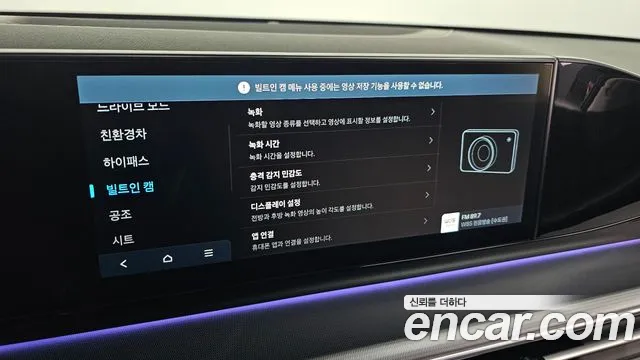 Hyundai Grandeur GN7 — Фото автомобиля 24