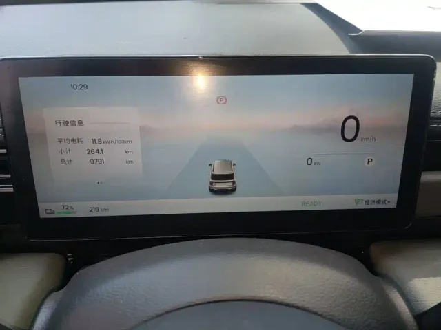 Baojun Yep Plus — Фото автомобиля 11