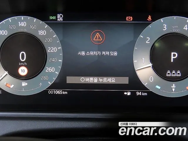 Land Rover Range Rover Velar — Фото автомобиля 11