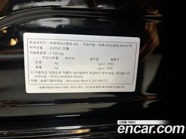 Mercedes-Benz E-Class E-класс W214 — Фото автомобиля 10