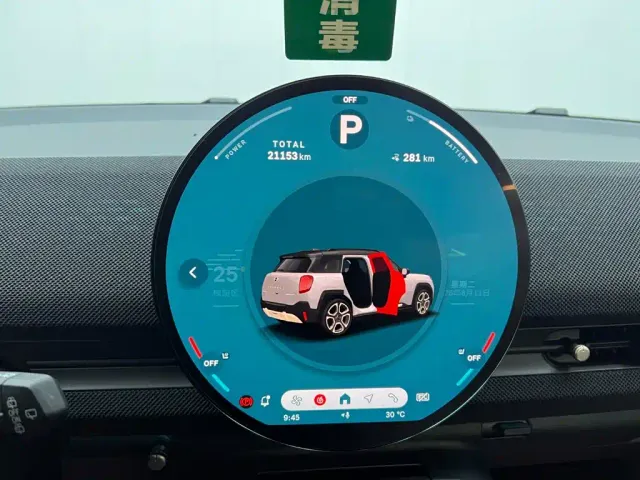 MINI Electric MINI ACEMAN — Фото автомобиля 21