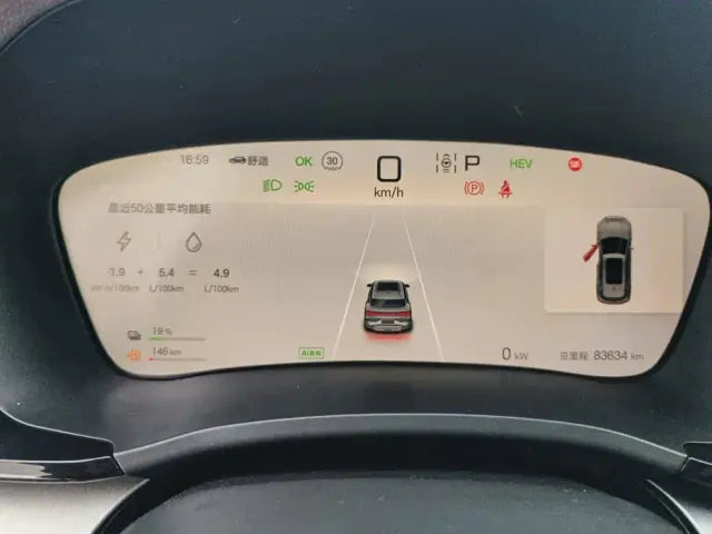 BYD Song PLUS — Фото автомобиля 14