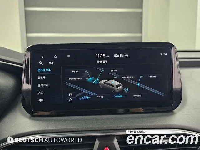 Hyundai Santa Fe New — Фото автомобиля 17