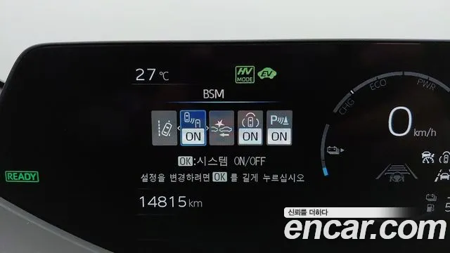 Toyota Prius 5th Gen — Фото автомобиля 13
