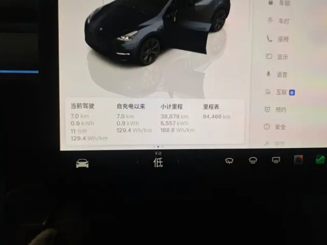 Tesla Model Y — Фото автомобиля 11