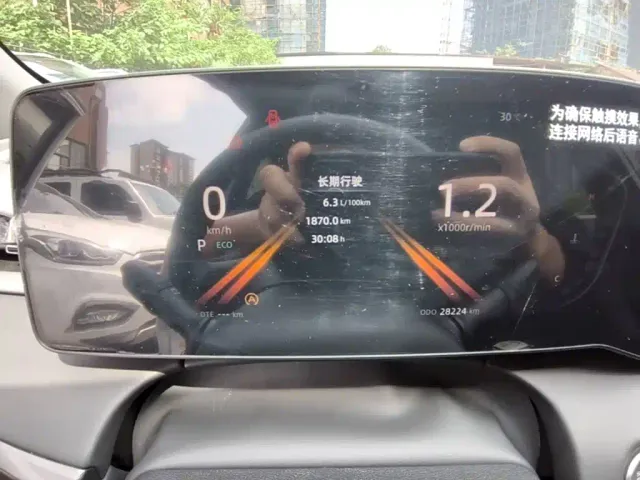 Changan Raeton Plus — Фото автомобиля 11