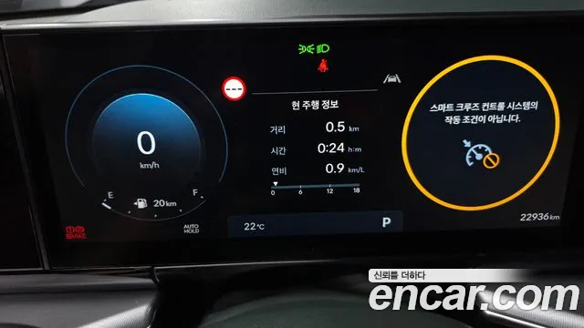 Hyundai Grandeur Grandeur (GN7) 2.5 Бензин 2WD — Фото автомобиля 8
