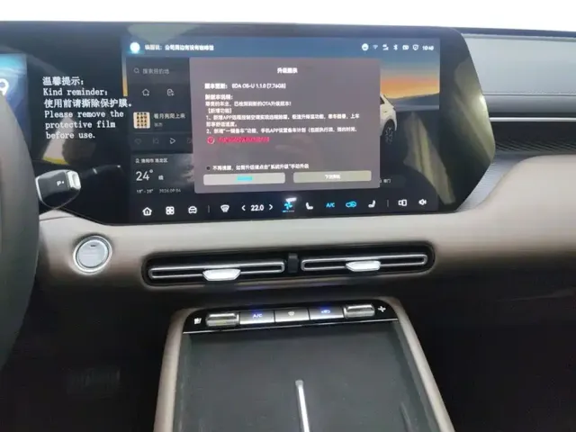 Changan CS55 Plus — Фото автомобиля 13
