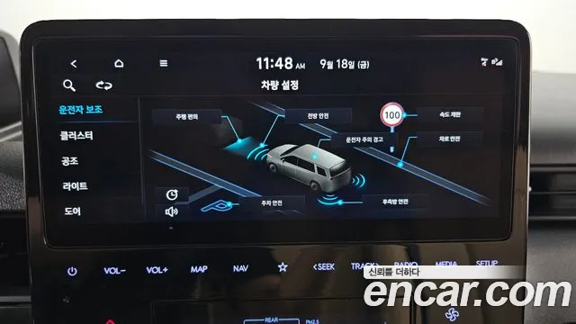 Hyundai Staria — Фото автомобиля 24