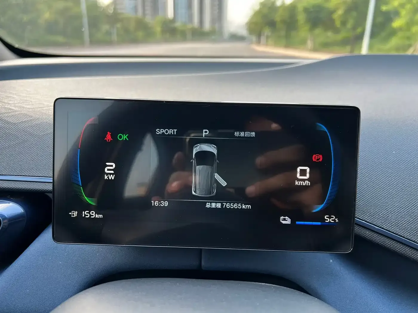 BYD Seagull 2024 Glory Edition 305km Vitality Edition — Фото автомобиля 15